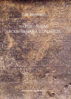 06e524c19236b02127619603509ab930