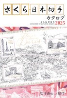 0e31141e11230b5a7d341cd1d0512119