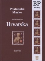BerislavPervanPostanskeMarkeNezavisnaDrzavaHrvatska_2024_2025